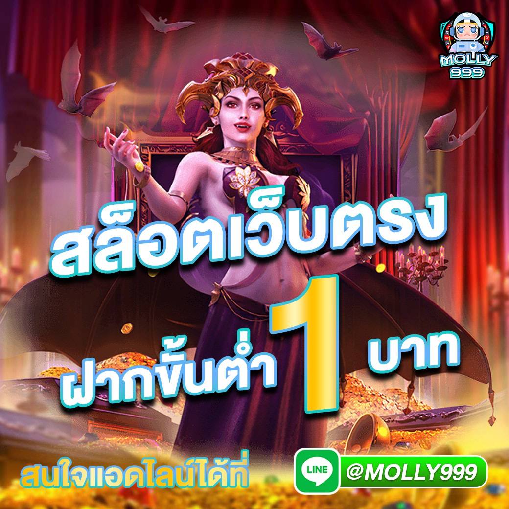 d199 bet ฝากครั้งแรกของวัน รับเพิ่มอีก 10%!